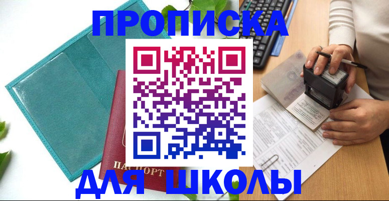 форма 3 в Ставрополе
